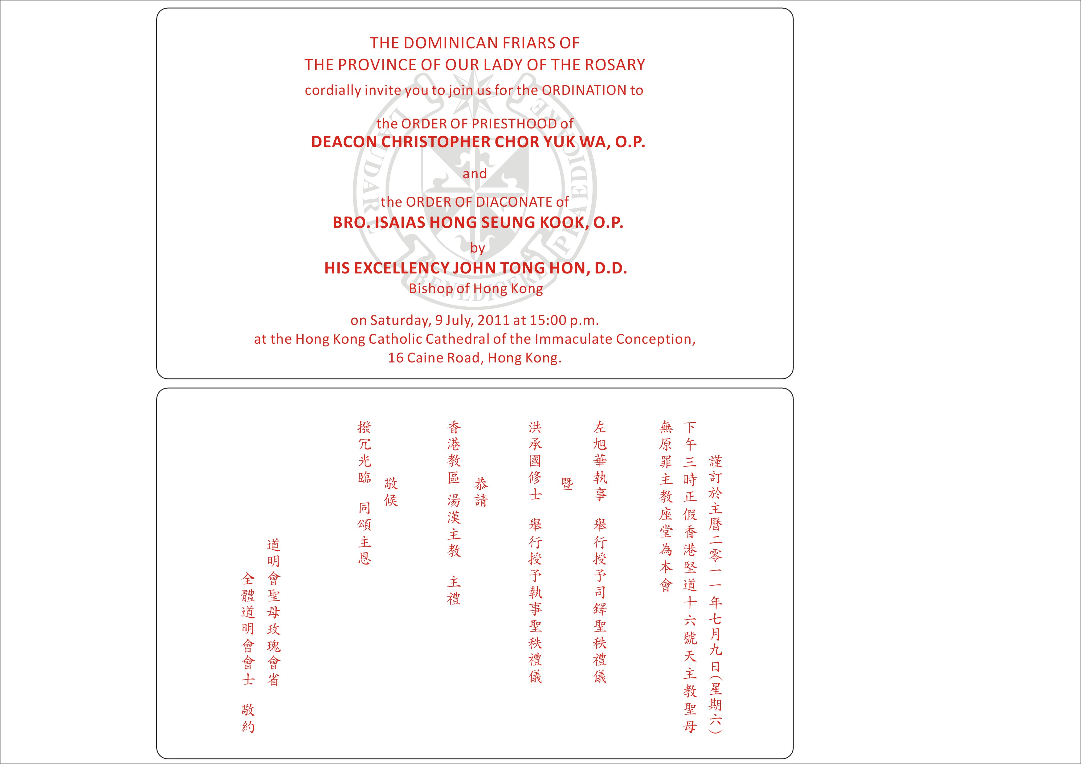 CORDIALLY INVITE YOU TO JOIN US FOR THE ORDINATION