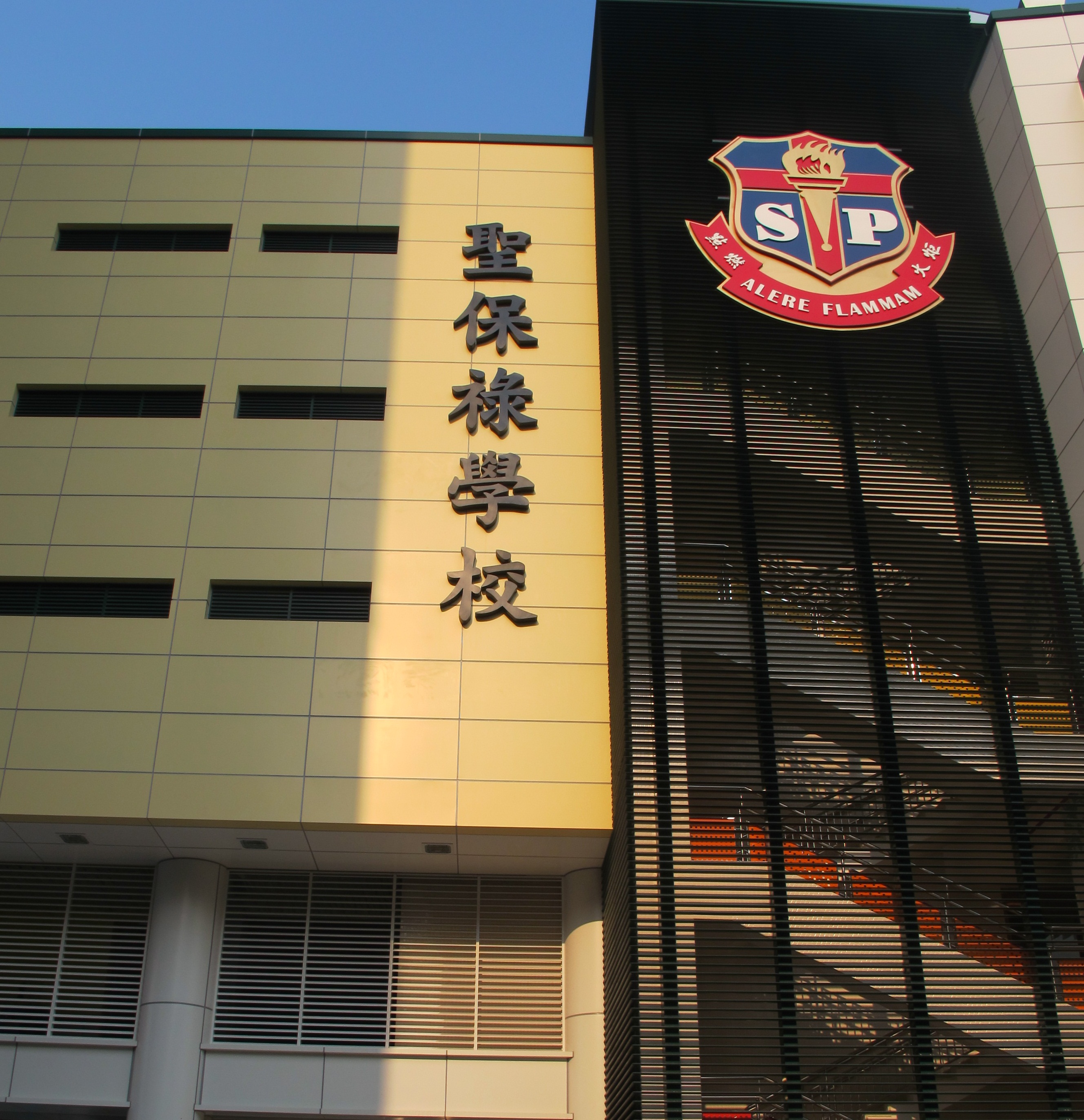 ST. PAUL SCHOOL OPENS NEW ACADEMIC YEAR