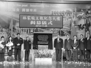 Facility named after Bishop Domingos  Lam: St Paulâ€™s School Inaugurates  Memorial Building