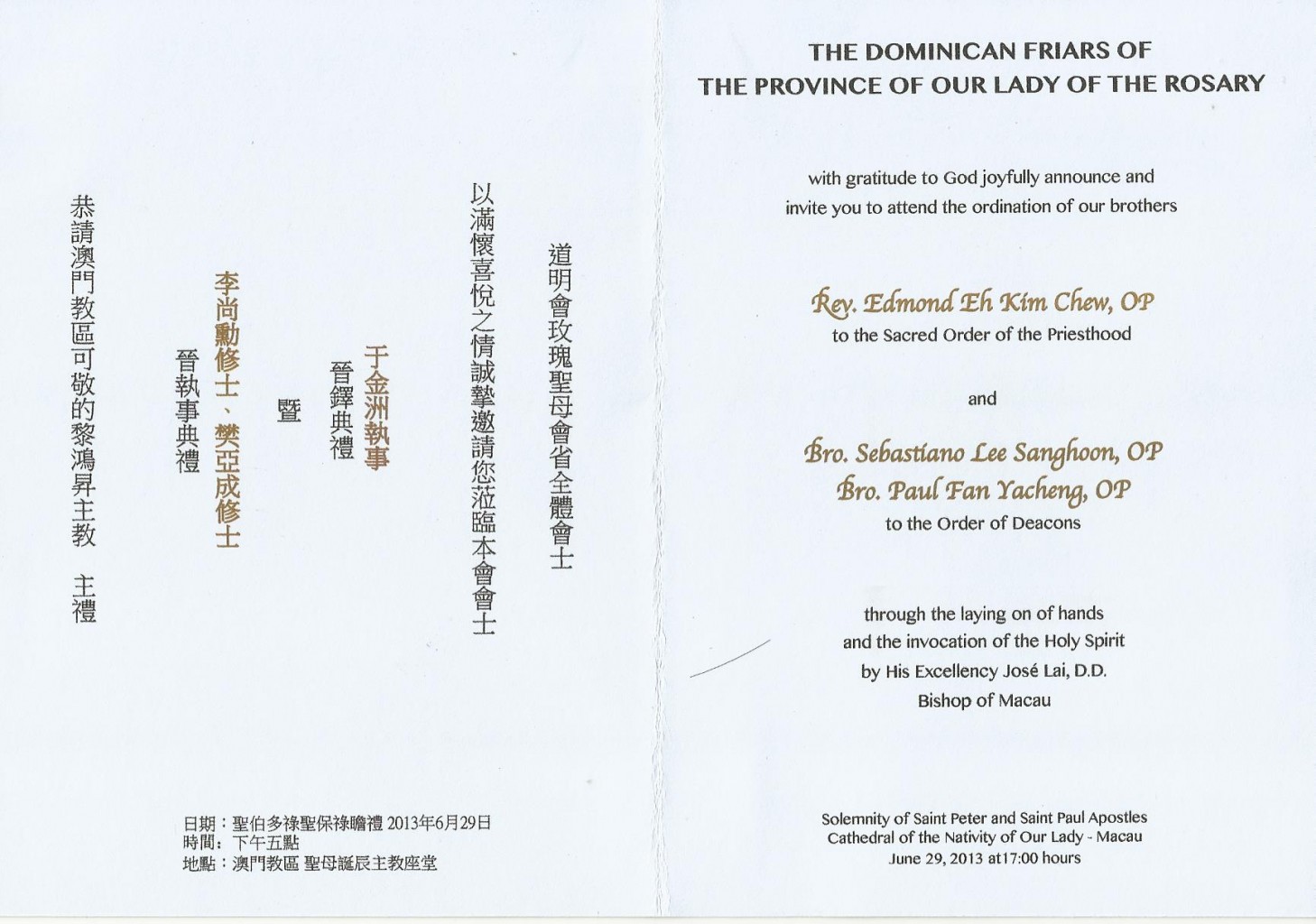 text of invite