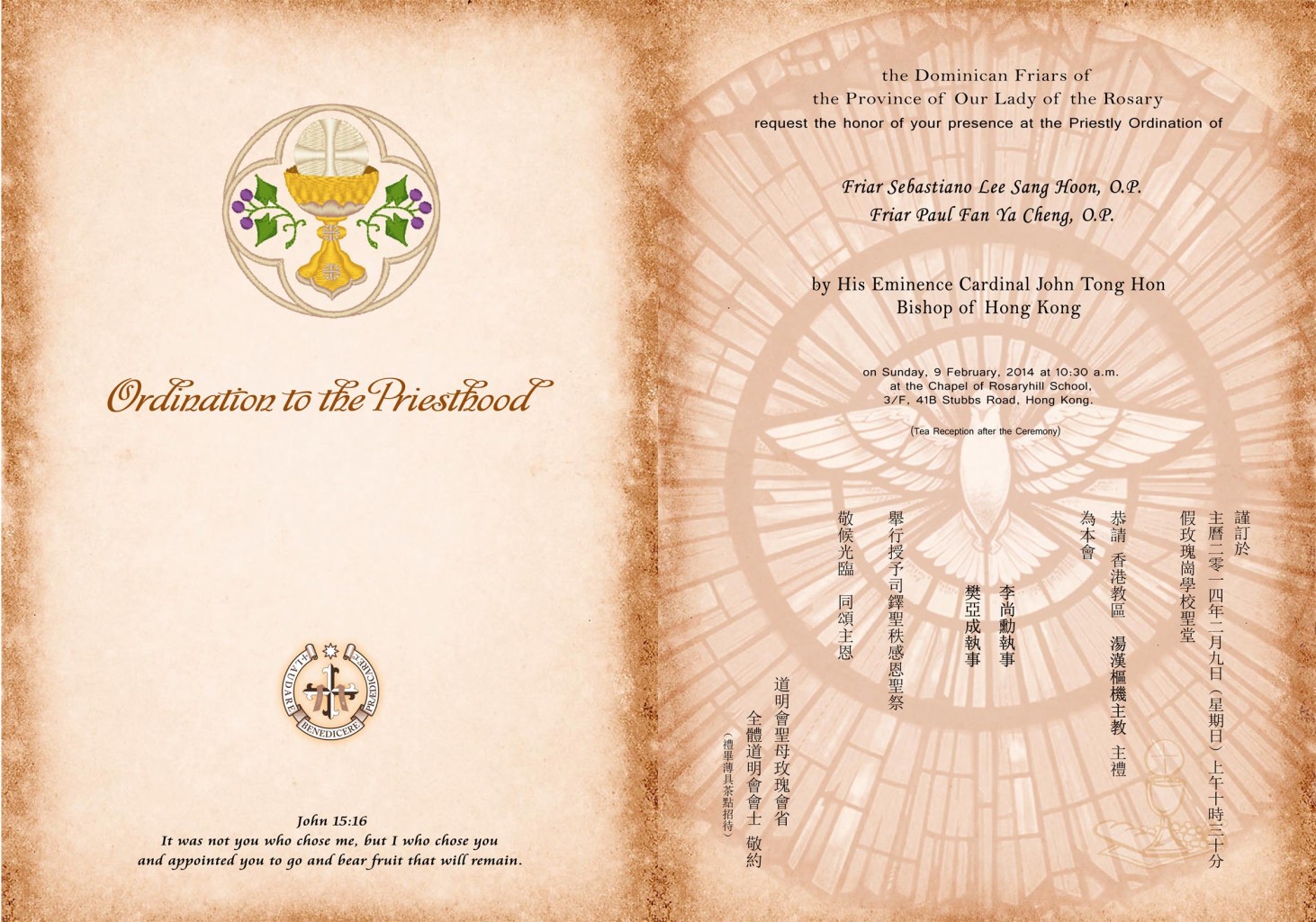 Ordination to the Priesthood