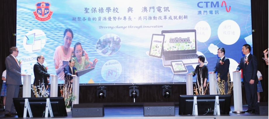Launching of Mschool